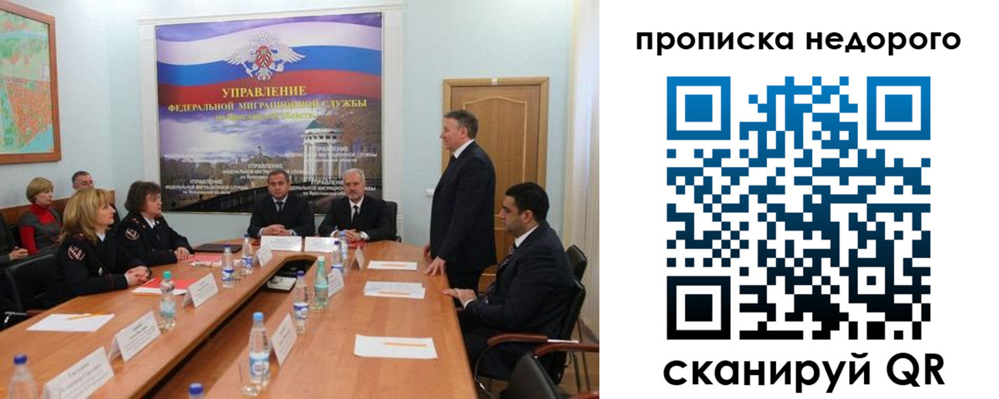 прописка иностранных граждан в Арсеньеве